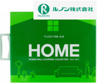 サンゲツ